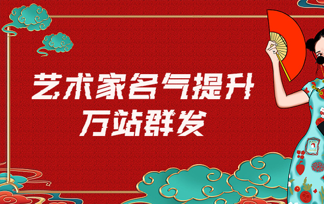 红岗-哪些网站为艺术家提供了最佳的销售和推广机会？